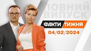 ЗВІЛЬНЕННЯ ЗАЛУЖНОГО та ФІАСКО ОРБАНА! Форсування ТИСИ: хто заробляє на УХИЛЯНТАХ?