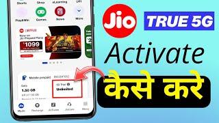 jio 5g kaise activate kare 4g phone me | jio 5g kaise activate kare