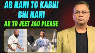 Ab Nahi To Kabhi Bhi Nahi | Ab To Jeet Jao Please | Basit Ali