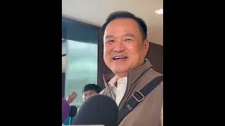 ถ้าท่านรักผม คงไม่เอามหาดไทยไป : Khaosod - ข่าวสด