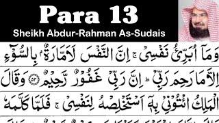 Para 13 Full - Sheikh Abdur-Rahman As-Sudais With Arabic Text (HD) - Para 13 Sheikh Sudais