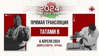 Belarus Open Cup 2024 Tatami B