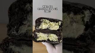 혀딻은 앙꼬의 도넛은 어떨까?(korean conveniencestore donuts)