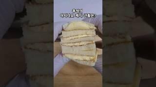 어린시절 추억의 빵 아시나요 케익을 아시나요? (korean bread from childhood)#conveniencestore