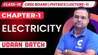 Electricity L-11 | Parallel Combination of Resistances | Class 10 Physics | @Edufy_Hub - UDAAN Batch