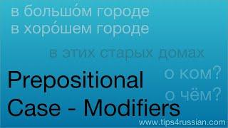 Russian Cases: The Prepositional Case of Modifiers
