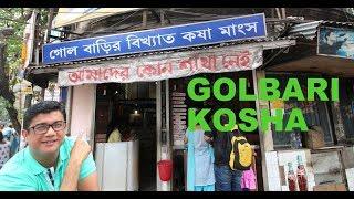 গোল বাড়ীর কষা মাংস - GOLBARI KOSHA MANGSHO - Dine out with Adnan - kolkata - INDIAN FOOD