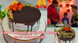 Juan's Rainbow Cake | My Husband Birthday Special Romantic Cake| Juan's Rainbow Cake Recipe In Tamil