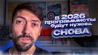 Программистов снова будет не хватать через полтора года