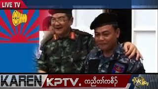 KPTV News သုးခိၣ် ခၠံၣ်သူၤသံကွၢ်ထီၣ် ကေအဲန်ယူ