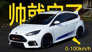 Part 1/2 | Ford Focus S+ 1.5L EcoBoost |  Malaysia #POV [Test Drive] [CC Subtitle]