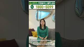 평택 미분양 아파트 추천 평택 브레인시티 푸르지오