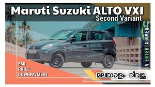 Maruti Suzuki ALTO VXI Second Variant Detailed Malayalam Review / price, EMI, features