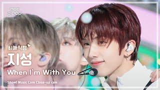 [#최애직캠] NCT DREAM JISUNG (엔시티 드림 지성) – When I’m With You | 쇼! 음악중심 | MBC241116방송