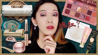 【網路爆紅彩妝開箱】真的好用嗎？又是花西子？｜Trying Trending Cosmetics on Internet｜Anima開開箱