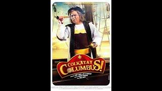 Colkatay Columbus | Mir Afsar Ali, Anirban B, Gaurav Chakrabarty | Full Movie (কলকাতায় কলম্বাস)