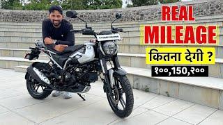 Bajaj CNG Bike "Range" || Freedom 125 CNG Real Mileage || कितना देती है