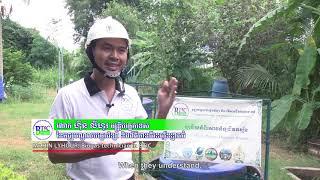 Developing Cambodia’s biogas technology for rural electrification and greenhouse gas mitigation