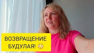 VLOG: 5 СЕЗОН МЕКСИКАНСКОГО СЕРИАЛА!  24.05.2024