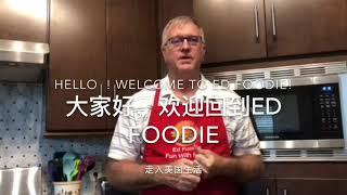 走入美国生活—老公的美式美食。 Ed Foodie  ，豆薯甜玉米黑豆沙拉 。酸甜爽口。