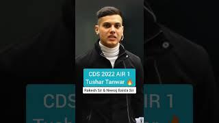 CDS 2022 AIR 1 Tushar Tanwar || #cds #cdstopper #tushartanwar #cdstopper2022 #rakeshyadavsir #army