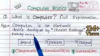 What is Computer? full Explanation | Introduction to Computer in Hindi