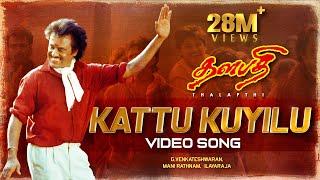 Kattu Kuyilu Video Song | Thalapathi Tamil Movie Songs | Rajanikanth,Mammootty |Maniratnam|Ilayaraja