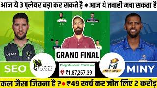 SEO vs MINY Dream11, SEO vs MINY Dream11 Prediction, Seattle Orcas vs MI New York Final, MLC 2023