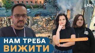 Психіатр Олег Березюк і вціліла від обстрілів у Львові про травми війни | Погляд з Хмарочоса