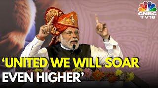 Maharashtra Election Results: PM Modi's First Response After Mega Maharashtra Mandate | Mahayuti