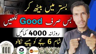 How to earn money by giving review google maps. online earning . Adnan skill.