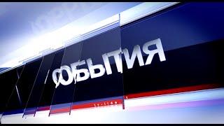 "Новости" 03.10.24\В Лидском районе сегодня начинают включать отопление