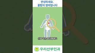 인천 우리산부인과 출산후기