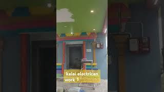 Kala I electrical work kkl #tamil #music #motivation #song