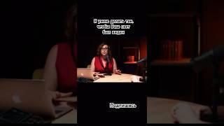 Аудитория через подкасты …#проявленность #подкаст #видео