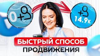 Проверенный способ ПЕРВЫХ ПРОДАЖ | Бесплатное привлечение клиентов | Начни продавать уже СЕЙЧАС
