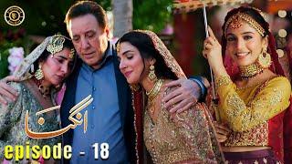 Angna Episode 18 | Laiba Khan & Ali Abbas | Top Pakistani Dramas