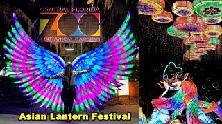 Asian Lantern Festival 2024 at the Central Florida Zoo in Sanford