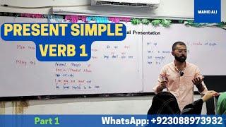 How To use Verb 1  | Present Simple Tense in Urdu/Hindi  | Part 1 | Live Class ‍ | Mahid Ali