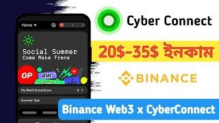 20$ থেকে 35$ ইনকাম করুন ! Binance Web3 x CyberConnect Airdrop | Cyber Token Claim | MahmudulOfficial