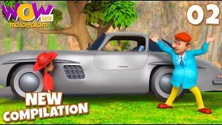 Chacha Bhatija | Malayalam Cartoon | New Compilation 02 | Malayalam Story