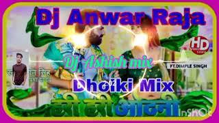 Hari Hari Odhani  Pawan singh #Anwar raja dholki mix song ️ Dj mix song 2023 @djanwarraja18