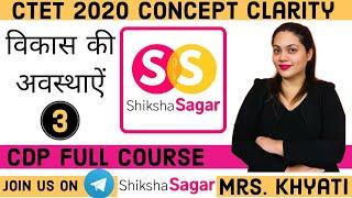 Stages of development CDP full course for CTET 2020 bal vikas ki avasthaye by Shiksha Sagar