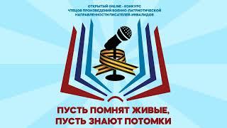 Поэтический дуэт Две Татьяны.  Уходят, не прощаясь, ветераны.  Авторское исполнение