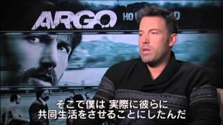 『アルゴ』......ベン・アフレック監督が自作を語る