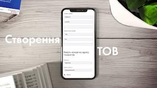 Підготовка документів для ТОВ за 4 хв | Дом юриста