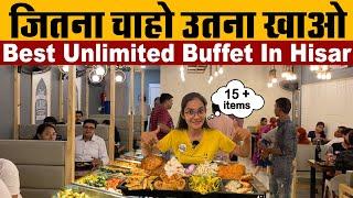 Unlimited Food 15+ items अब जीतना चाहो उतना खाओ I buffet basket