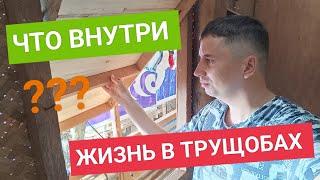 Как живут простые люди на Филиппинах | Жизнь в трущобах. Это не опасно, у каждого своё счастье