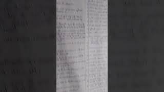 Arsh patel officials