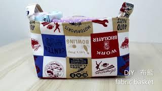 收納布籃 fabric basket｜easy tutorial｜DIY｜handmade｜cat sewing